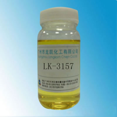 附着力促进剂LK-3157