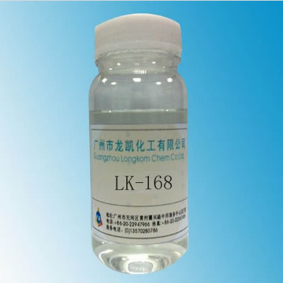 环氧硅烷齐聚物LK-168